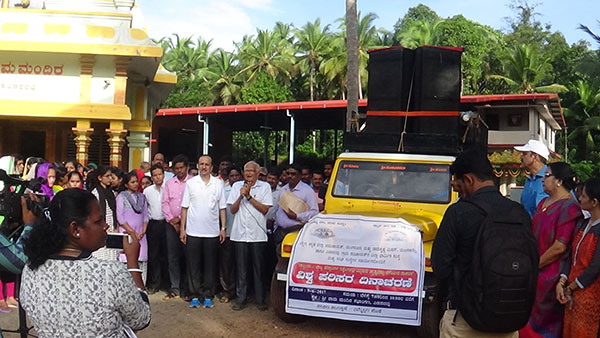 ದ ಕ. ಜಿಲ್ಲಾ ಪಂಚಾಯತ್ : ವಿಶ್ವ ಪರಿಸರ ದಿನಾಚರಣೆ